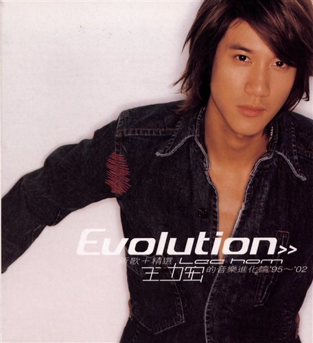 龙的传人 (王紫自用独家开场)