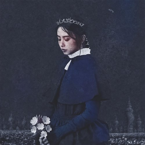 潮汐 (Edison Bootle)