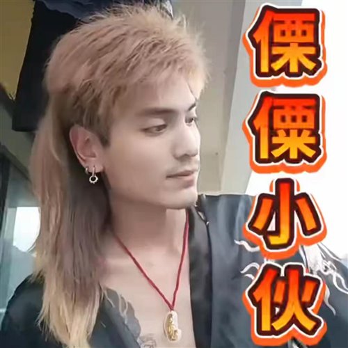 Bubble泡泡 - 我是云南的