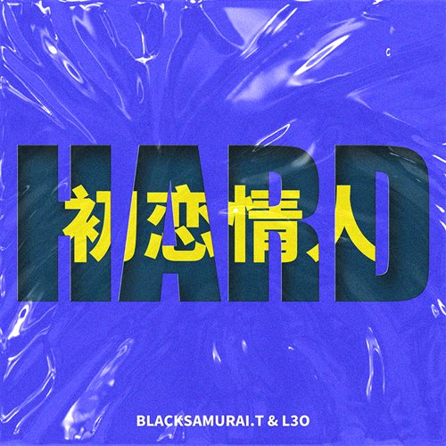 初恋情人 (BlackSamurai.TL3o李 Bootleg)-155
