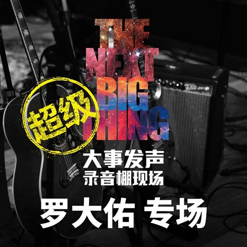 小倩 - 你的样子 - (MR.朝伟 Melbourne Mix 国语女)