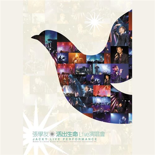 嘉宾VS爱很简单 (JackissE Edit) 150