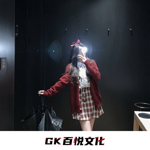 女孩 (Well Bootleg)