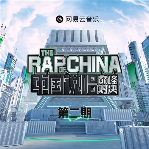 艾热 AIR - 千里万里(ClubRemix)