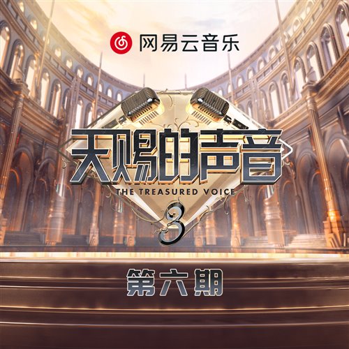 晚风心里吹(LIGE Bootlge)
