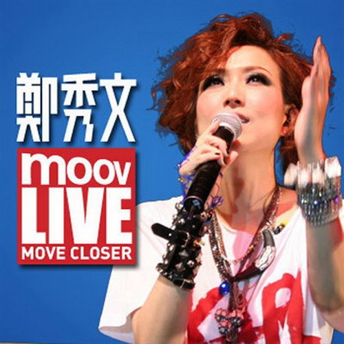 郑秀文-信者得爱(L3o李 Bootleg)ID