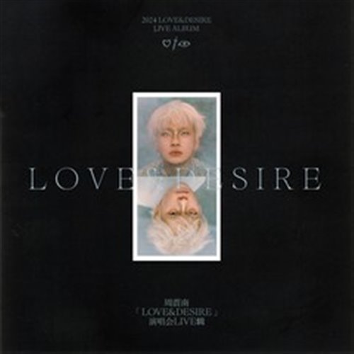 Ludacris - Potion [Duke  Jones Flip]