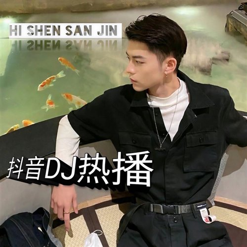 Bounce - qingniiao huoxingyueCF Bootleg)