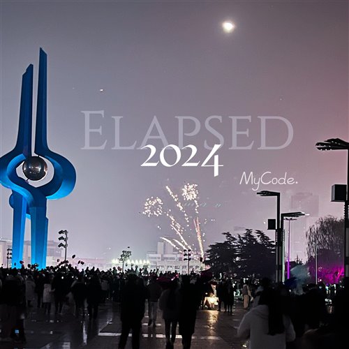 Leacy (Extended Mix) 
