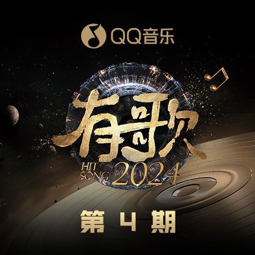 抖音 - 王靖雯 - 谦让(Jonathan乔纳森,Joker -L Bootleg Mix)