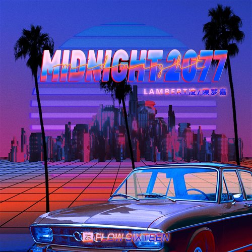 Lambert陳梦嘉 - MIDNIGHT