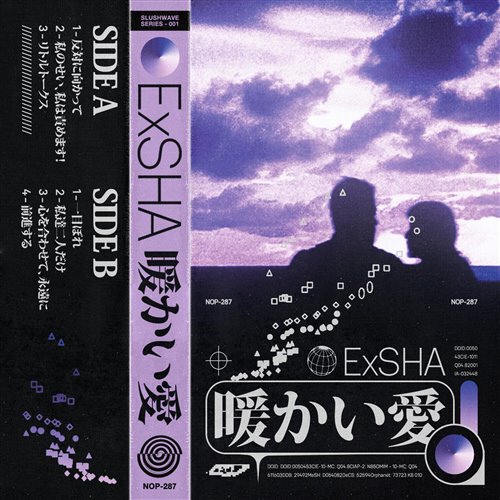 Chan Hard 气氛点 2021 正向反向 revese bass