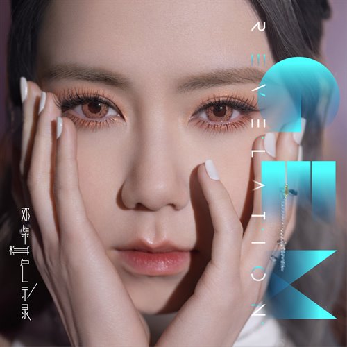 私改 老人与海