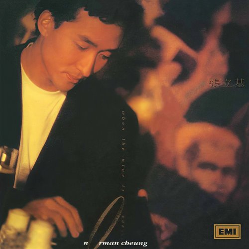 张立基 Norman Cheung - Electric Girl 2022
