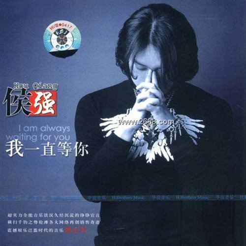 ANTIBOI - 回心转意