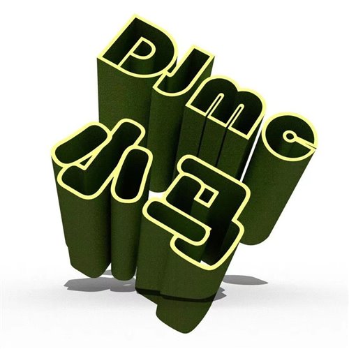 冰河时代 - Inez (Heroes Bounce MIX) 