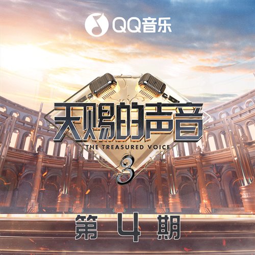 汪苏泷  雨天(文文,定风波  Bootleg) 
