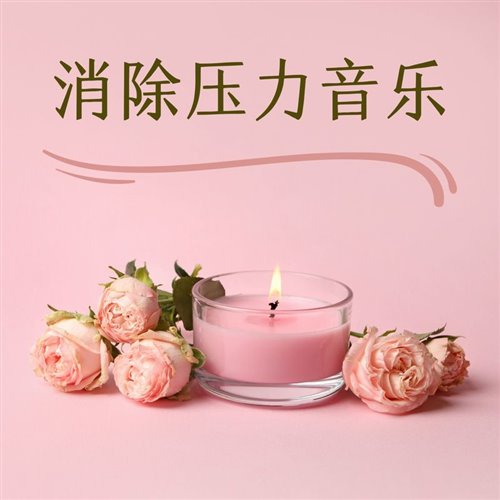 韩团Intro开场.vs Rave Superstar 