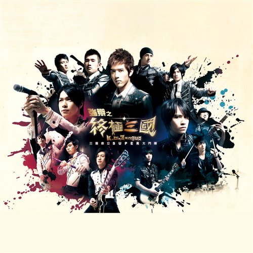 够爱抖音Jennie手指舞(止水Bootleg)