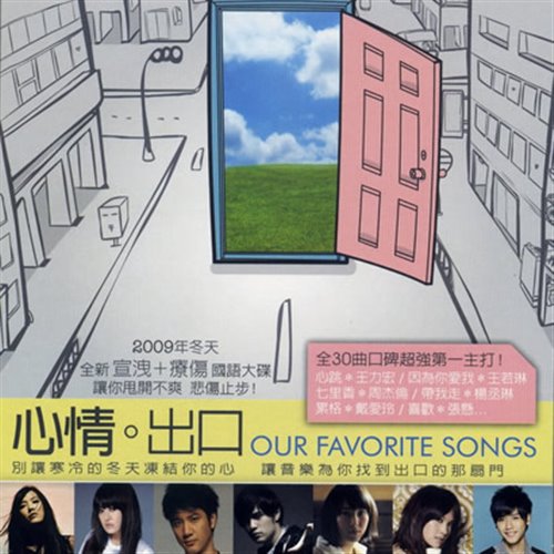 篮球火Superman(DJHAO豪 Bootleg)_ 