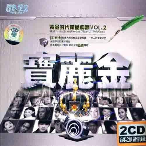 张学友  一千个伤心的理由( DjSky Uplifting Trance ReMix2025 ) 