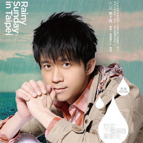 女声版  童话 (ARS VinaHouse Mix 2025) 