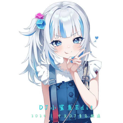  BounceIntro x 死一样痛过 x Baby Don't Cry(T.KEve1Mix) 