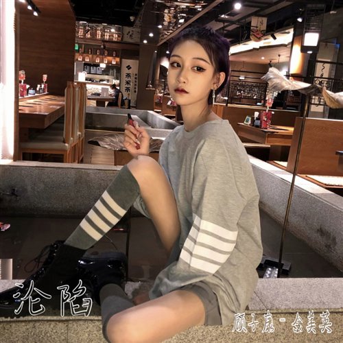 抖音热播星奇摇 - 沦陷,莫问归期 (FarAty Remix)