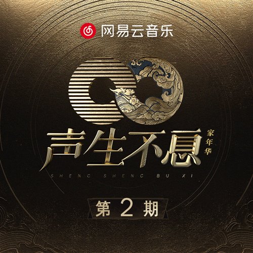王心凌 - 第一次爱的人 (FY鱼 Rework) 