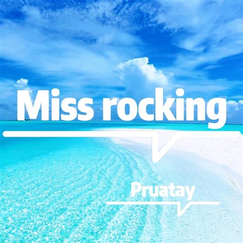 抖音六尺摇 (DragonX,释怀 Rework) 