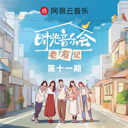 As Long As You Love Me (Arle Remix) 