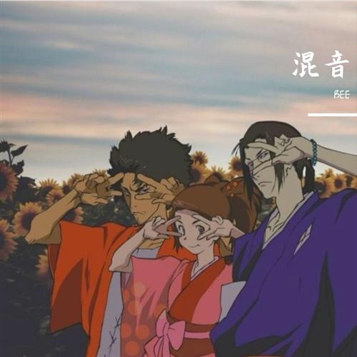 Stroke-Bee Remix 