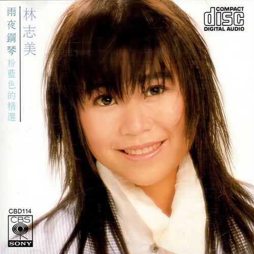 抖音太万摇舞蹈雨夜钢琴(止水Bootleg) 