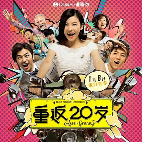 我们的明天 2.0 [HUNETR小俊CHARLES通Bootleg]