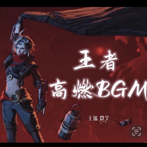 希望你被这个世界爱着_DJ_BOBO_Mix 