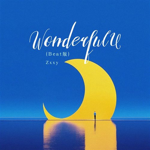 邓紫棋 - 我的秘密 (舒克小波Bounce Bootleg) 