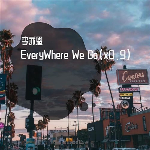 陈冠希,MC仁,厨房仔 - Everywhere We Go (83 Bootleg) 
