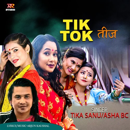 TikTok-Teejay Remix