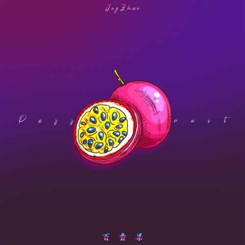 百香果 (Mafia Music Tech house ID)