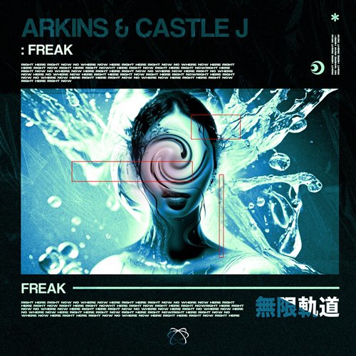 Arkins  Castle J - 2004 (Rework)