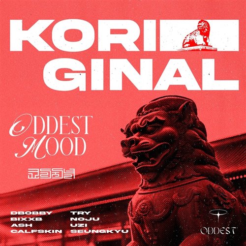Feel Like (Koriginal Mix)