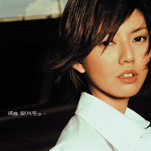绿光REZZ150变速(蜻蜓队长 Mashup)