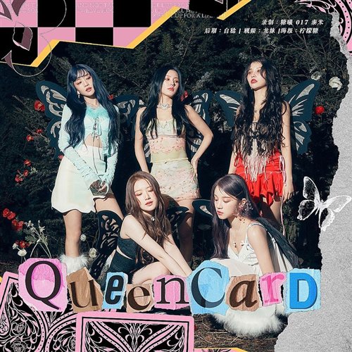 (여자)아이들((G)I-DLE) - Queencard (KAZERR  NERIM Remix)