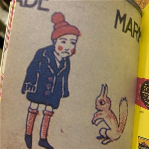 DJ Hamster -Uiseong Galic (의성마늘) (Extended Mix)