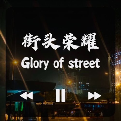 1234 vs Make me feel (Jin金 Bootelg)v2 (0002)