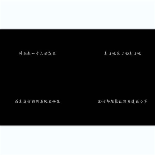 红,哪里都是你,就忘了吧(Xizzy Bootleg) 