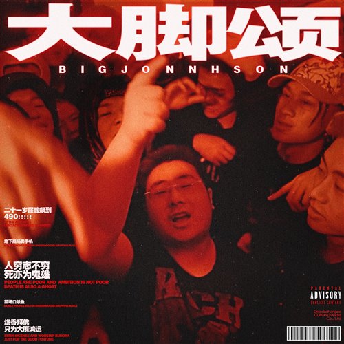 刀脚 -- -刀麻发鬓角 (Davis.x Bootleg)
