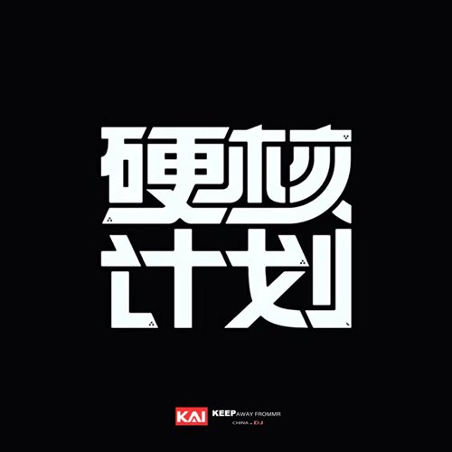 Feel The VIBE (Original Mix) - DJ Andrey