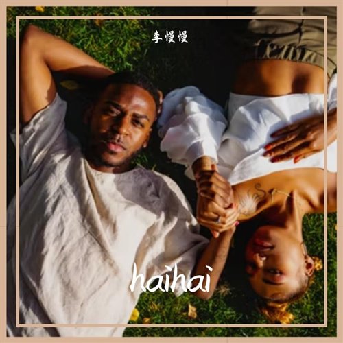 DJ vortex - Rock The Place (Original Mix)