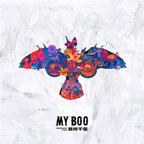 My Boo (Nuki  Stickybass Bootleg)